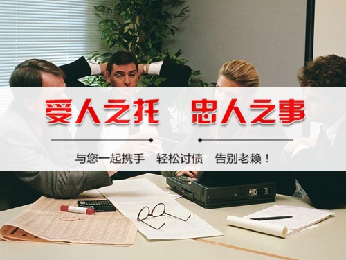 桐乡法律催收支持：打造债务清收的合规利器