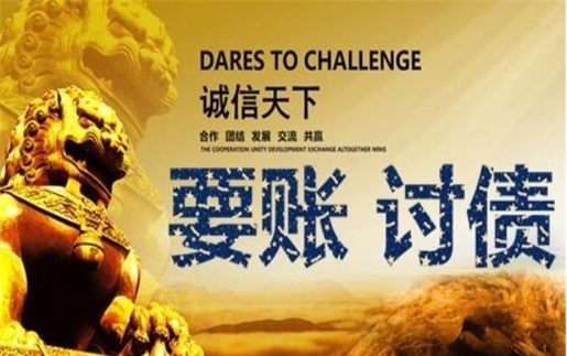 桐乡解锁高效坏账重组策略，让债务困局迎刃而解