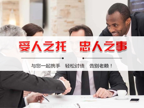 桐乡隐私合规催收背后的真相：从业者带你了解合法讨债的正确打开方式