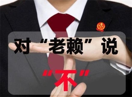 桐乡收债公司：如何高效解决债务难题？